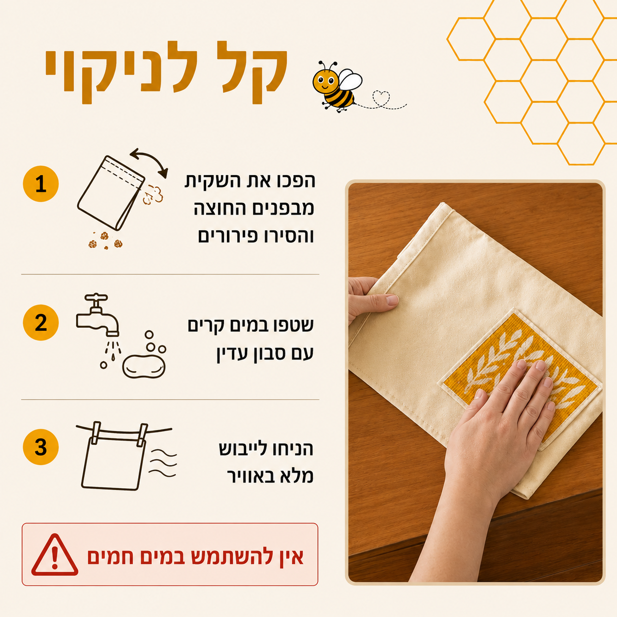 שקיות לחם פרימיום משעוות דבורים מכותנה 100%